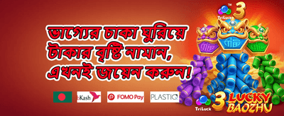 সুইট বোনানজা ফ্রি স্পিন promotion